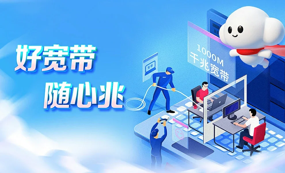 德令哈市中国联通